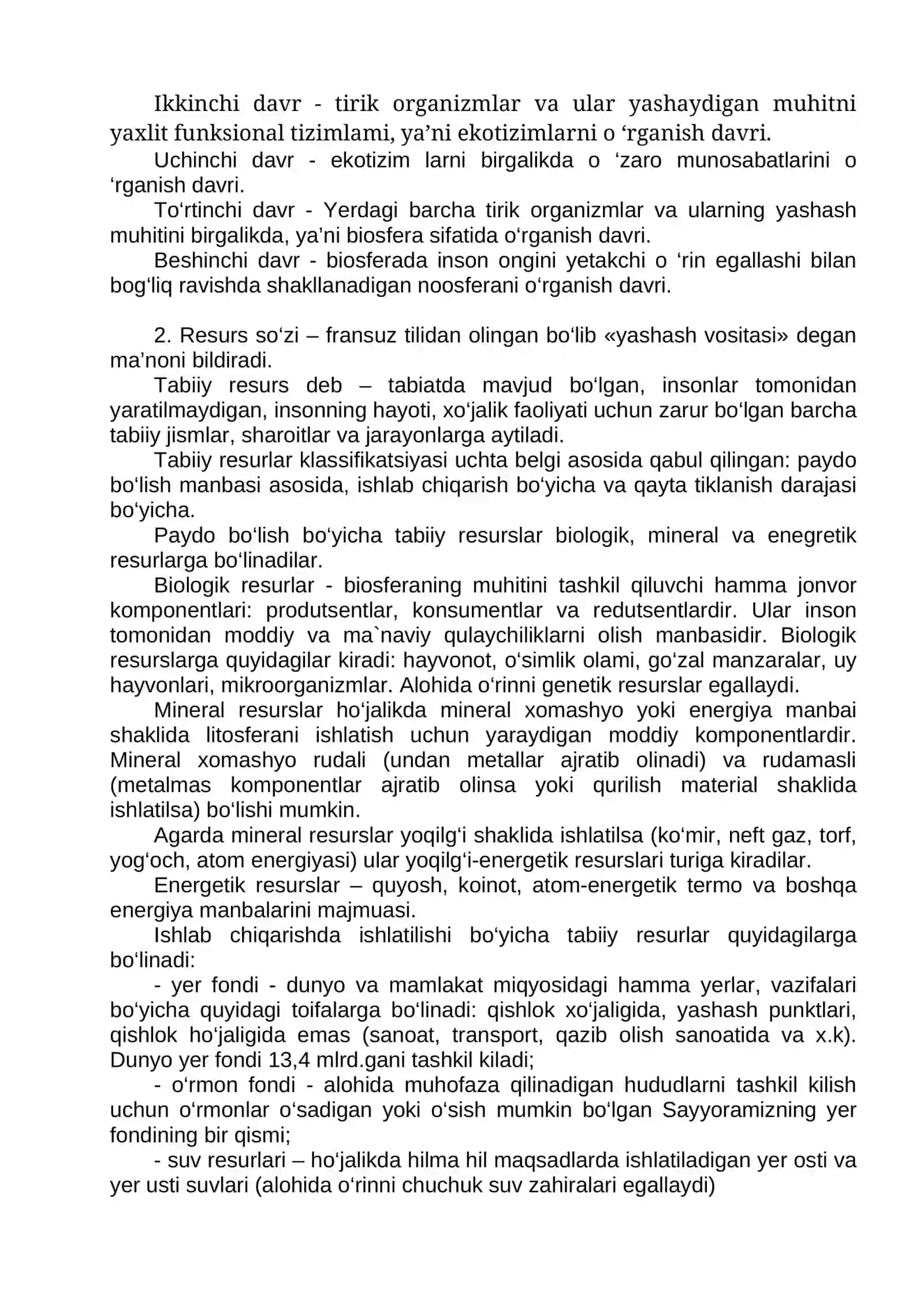 Fanning maqsad va vazifalari. Tabiiy resurslardan foydalanishning ilmiy-nazariy asoslari 2