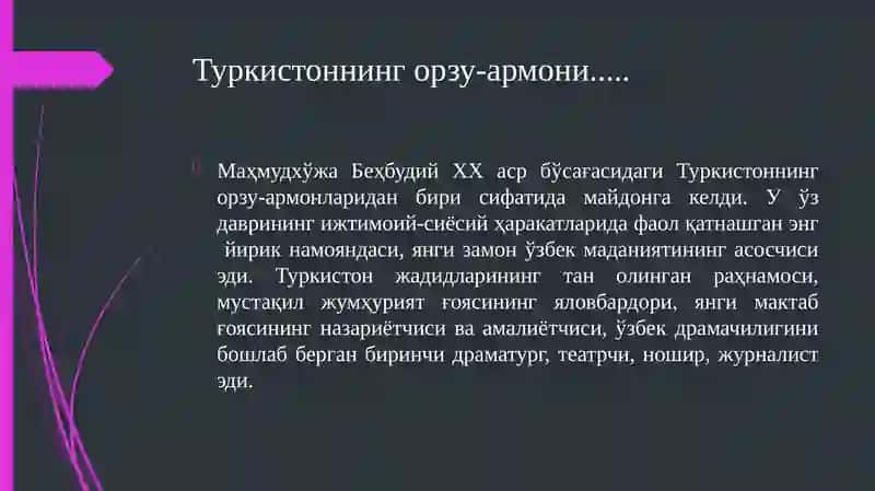 Маҳмудхўжа Беҳбудий публицистикасида миллий истиқлол ғояларининг талқини 2