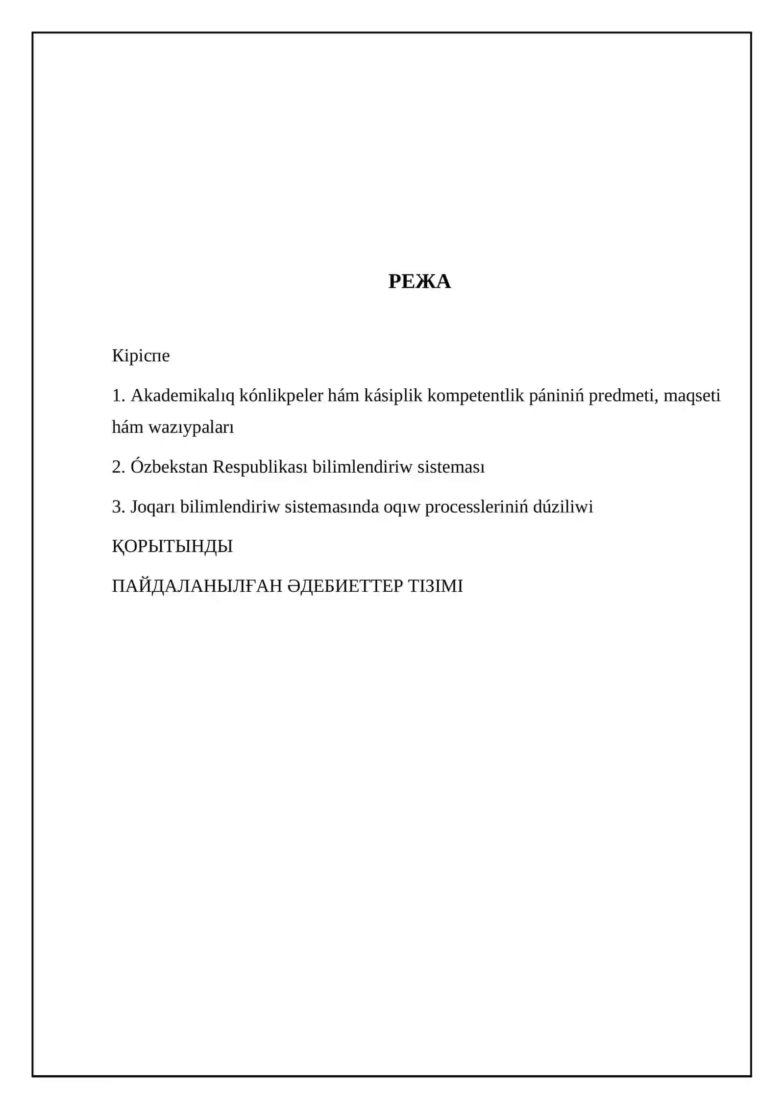 Akademiyalıq kónlikpeler hám kásiplik kompetentlik páni 2