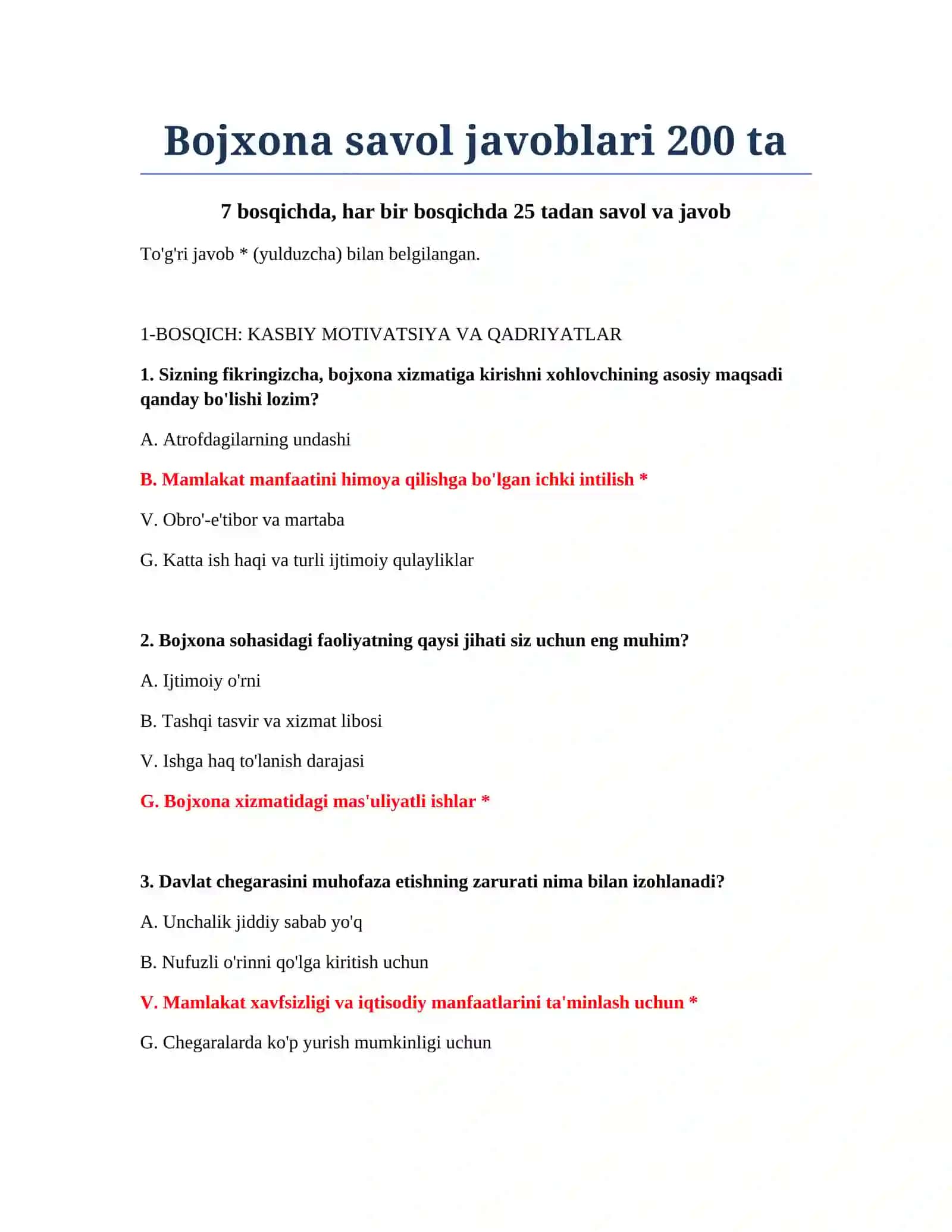 Bojxona savol javoblari 200 ta 2