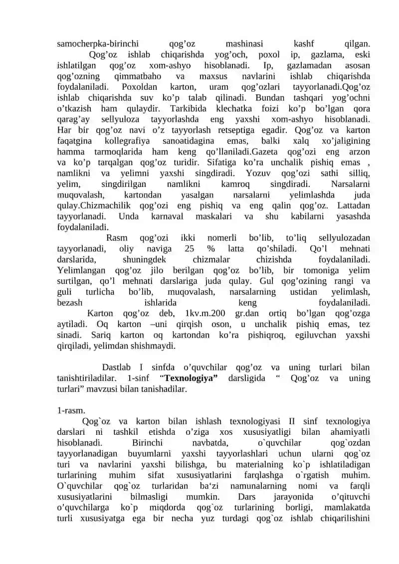 Qog‘oz va karton bilan ishlash darslarining mazmunini tashkil etish metodikasi 2