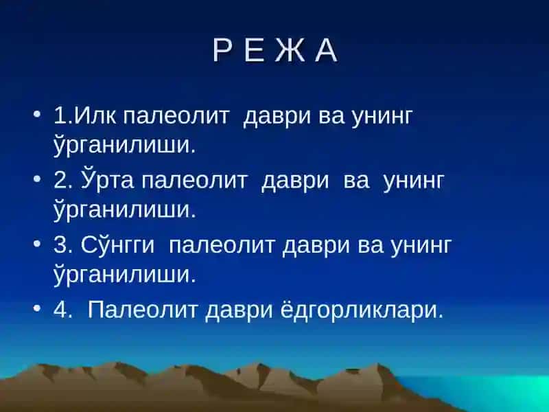 Палеолит даврихусусиятлари 2