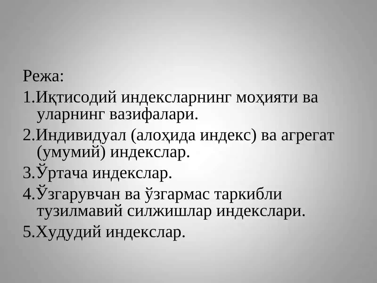 Иқтисодий индекслар 2