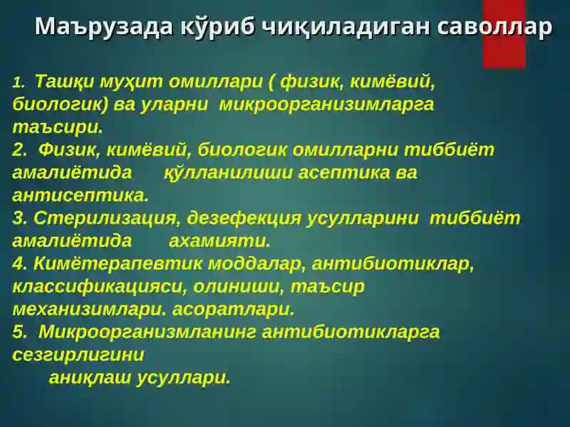 Mikroorganizmlarga tashqi muhit omillarining ta'siri 2