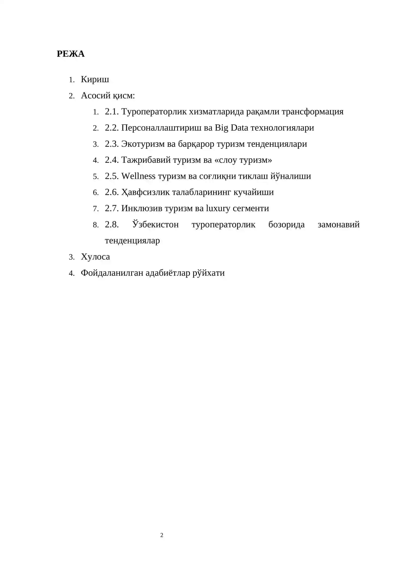 Туроператорлик хизматларини ривожлантиришнинг замонавий тенденциялари 2