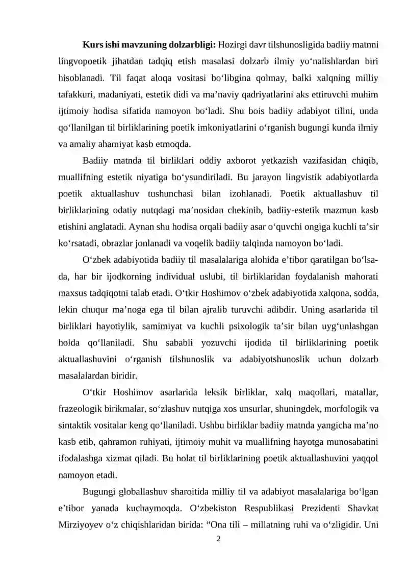 O`tkir Hoshimov asarlarida til birliklarining poetik aktuallashuvi 2