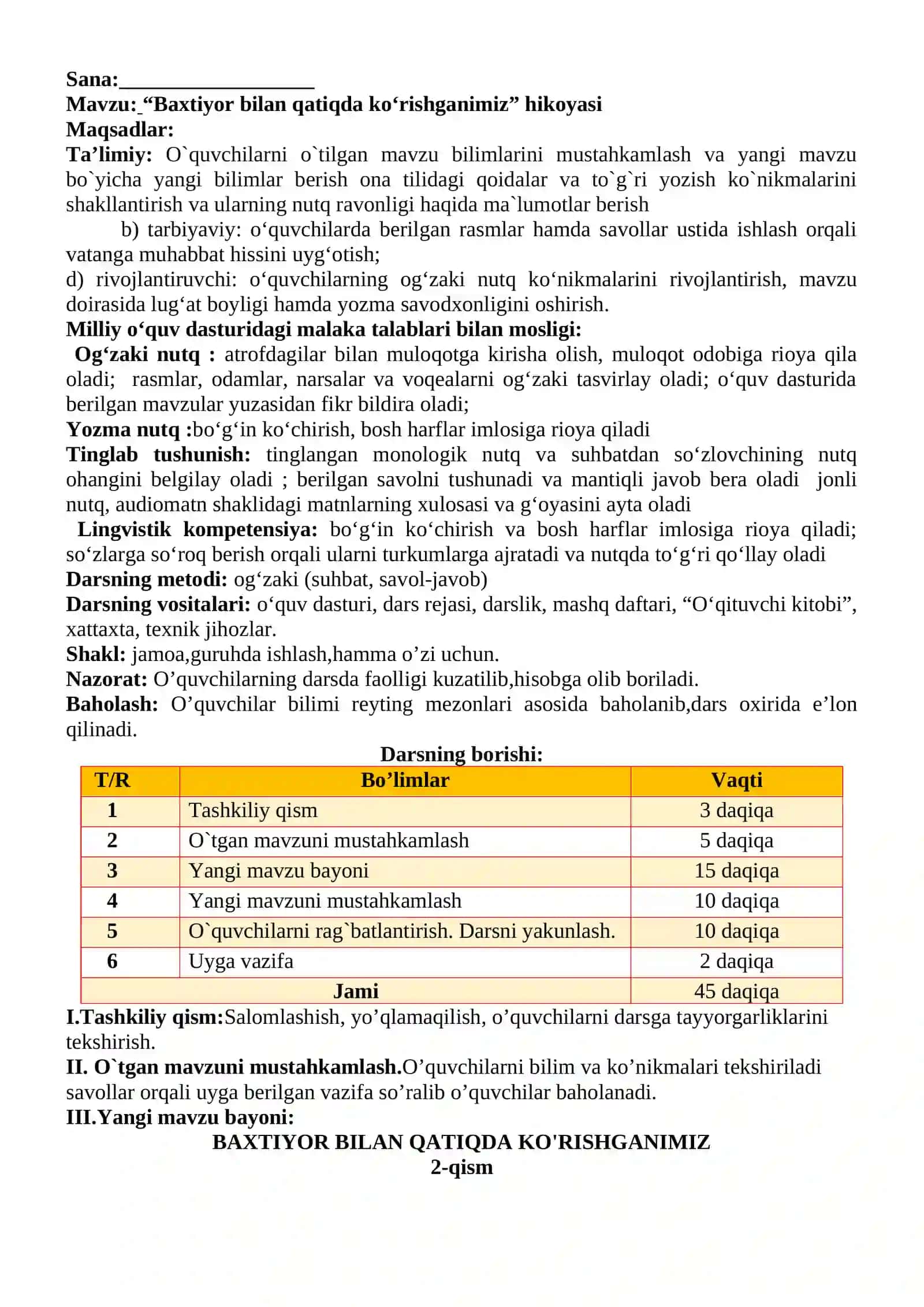 3-sinf Ona tili va o'qish savodxonligi fanidan Baxtiyor bilan qatiqda ko'rishganimiz hikoyasi dars ishlanma 2
