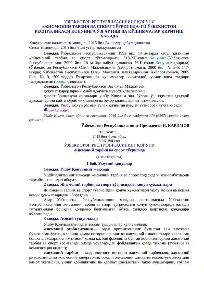 O‘ZBEKISTON RESPUBLIKASI “JISMONIY TARBIYA VA SPORT TO‘G‘RISIDA”gi QONUNI 2