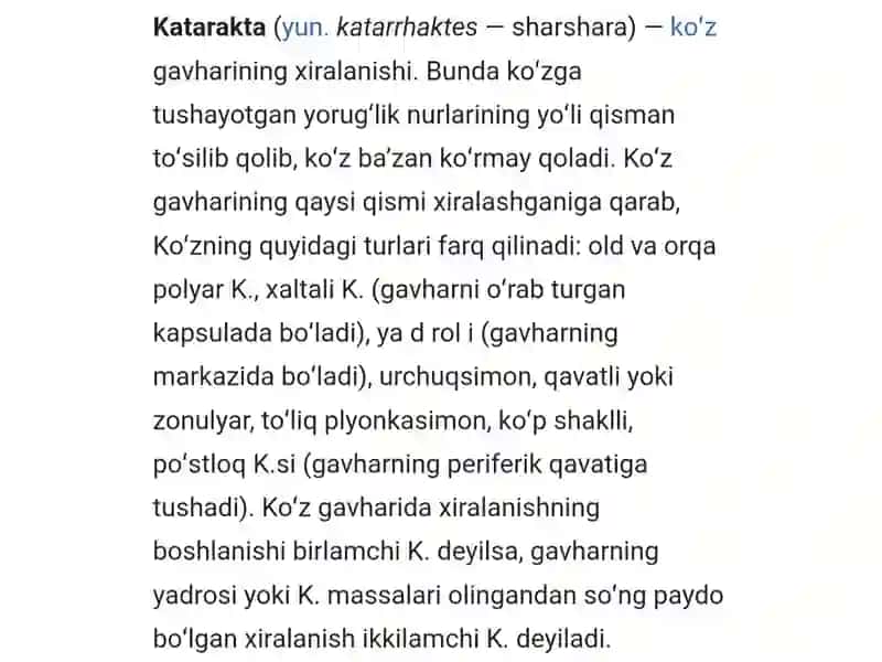 Ko'z kasalliklari. Katarakta. 2