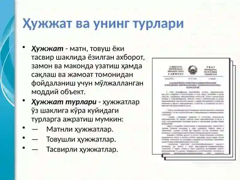 «АХБОРОТ ХАВФСИЗЛИГИНИ ТАЪМИНЛАШ УСУЛЛАРИ» 2