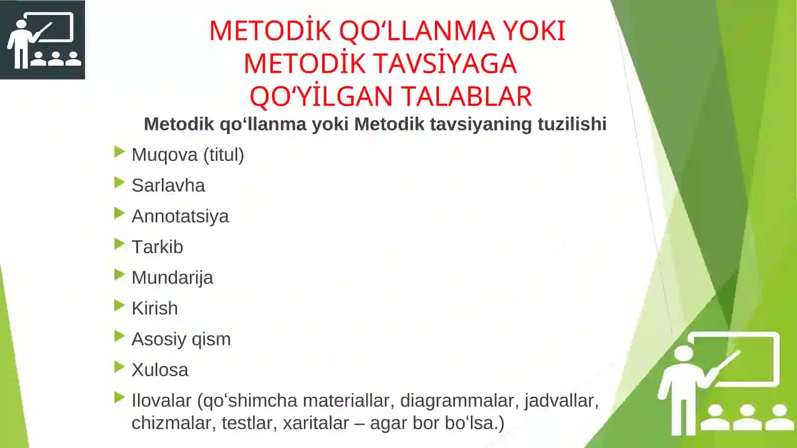 METODIKQO‘LLANMALAR YOKI METODIK TAVSIYALARGAQO‘YILGAN TALABLAR VA BAHOLASH MEZONLARI 2