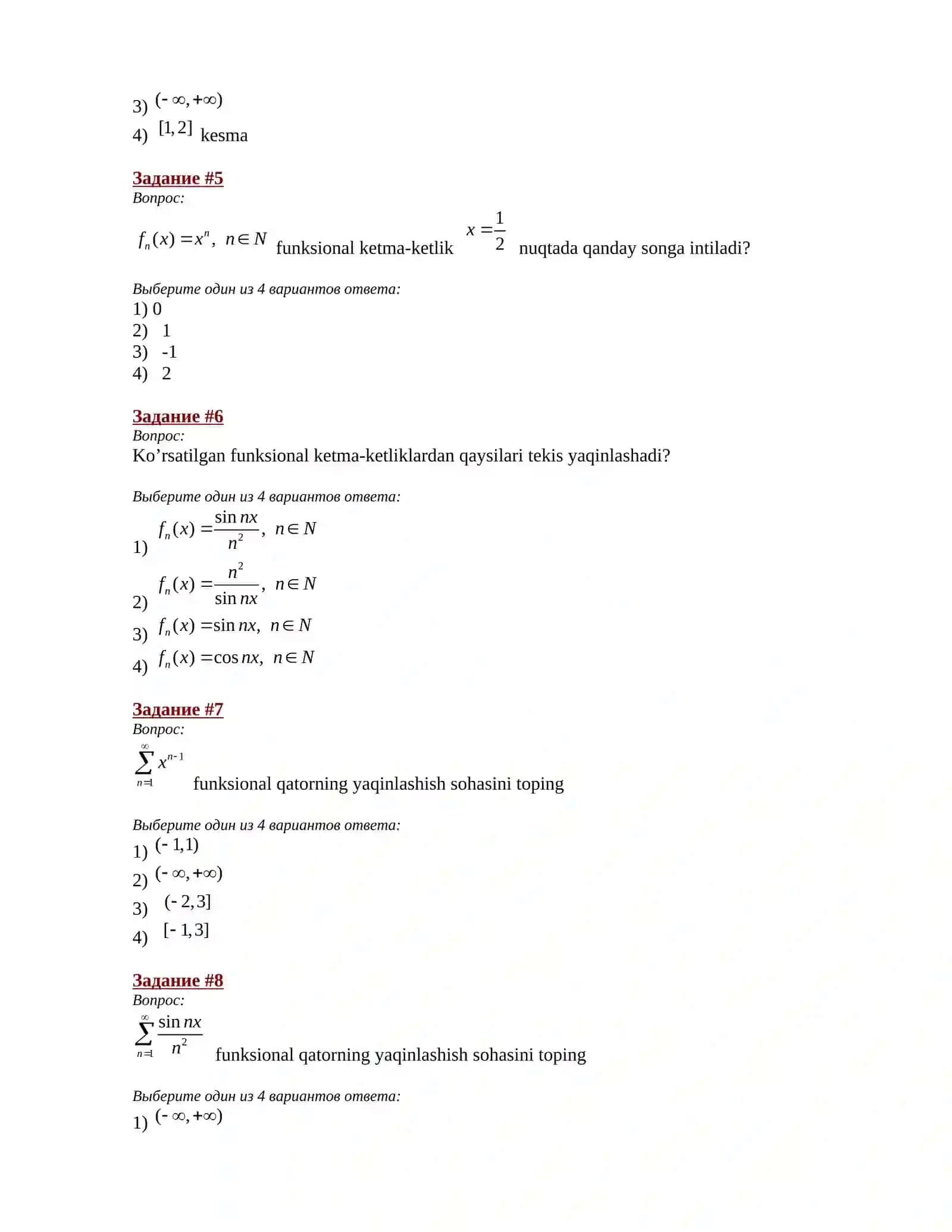 Matematik analiz yakuniy savollar _2 kurs.mtf 2