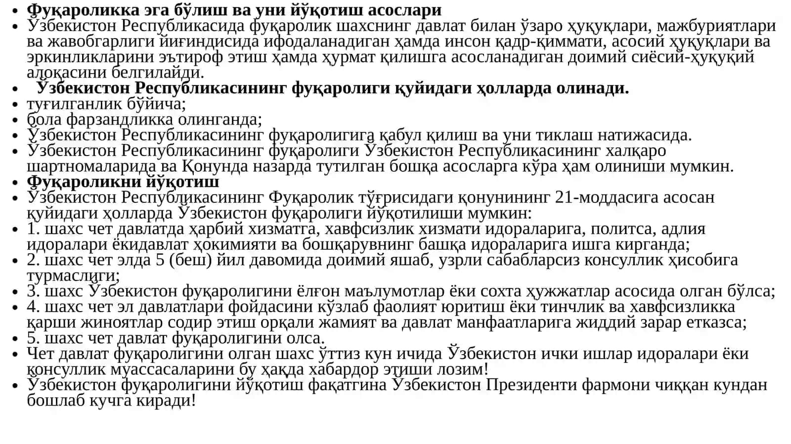 Шахсий хуқуқ ва эркинликлар 2