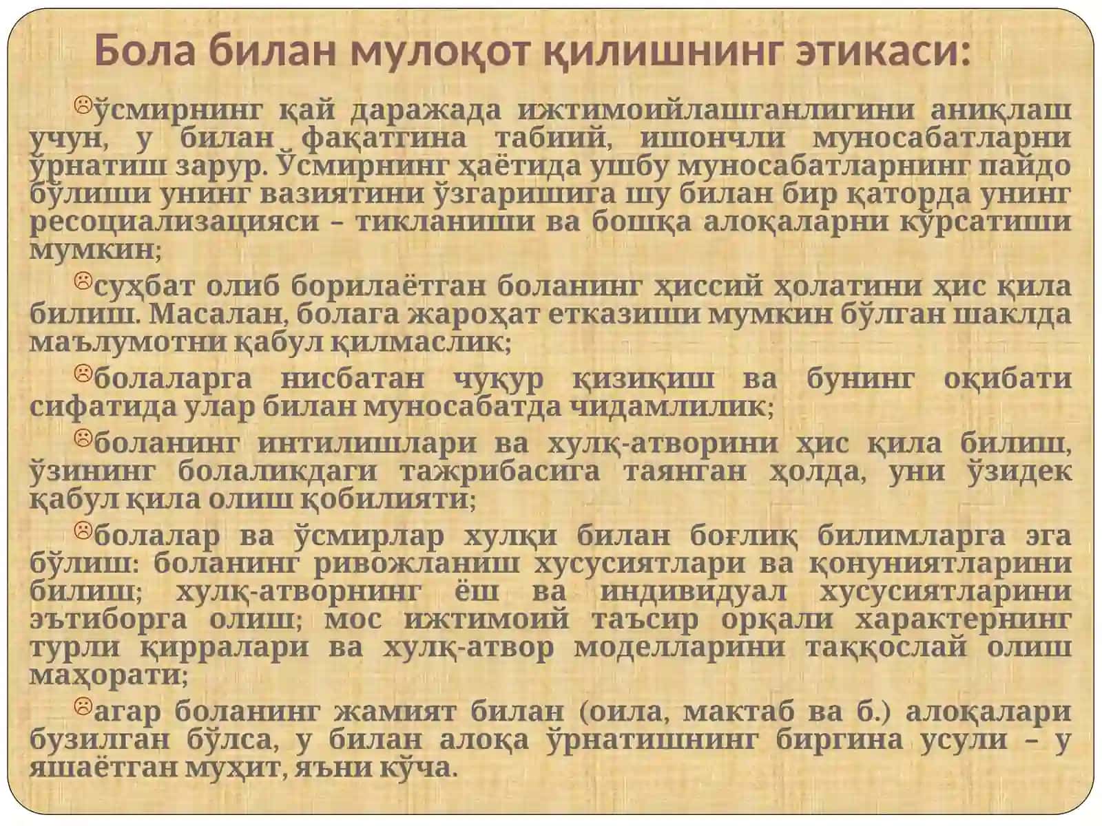 Бола билан мулоқот қилишнинг этикаси 2