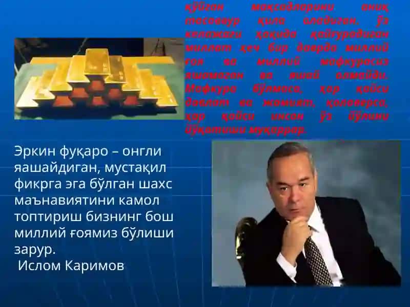 Ўзбекистон сиёсий хаёти касаба уюшмаларининг хаёти 2