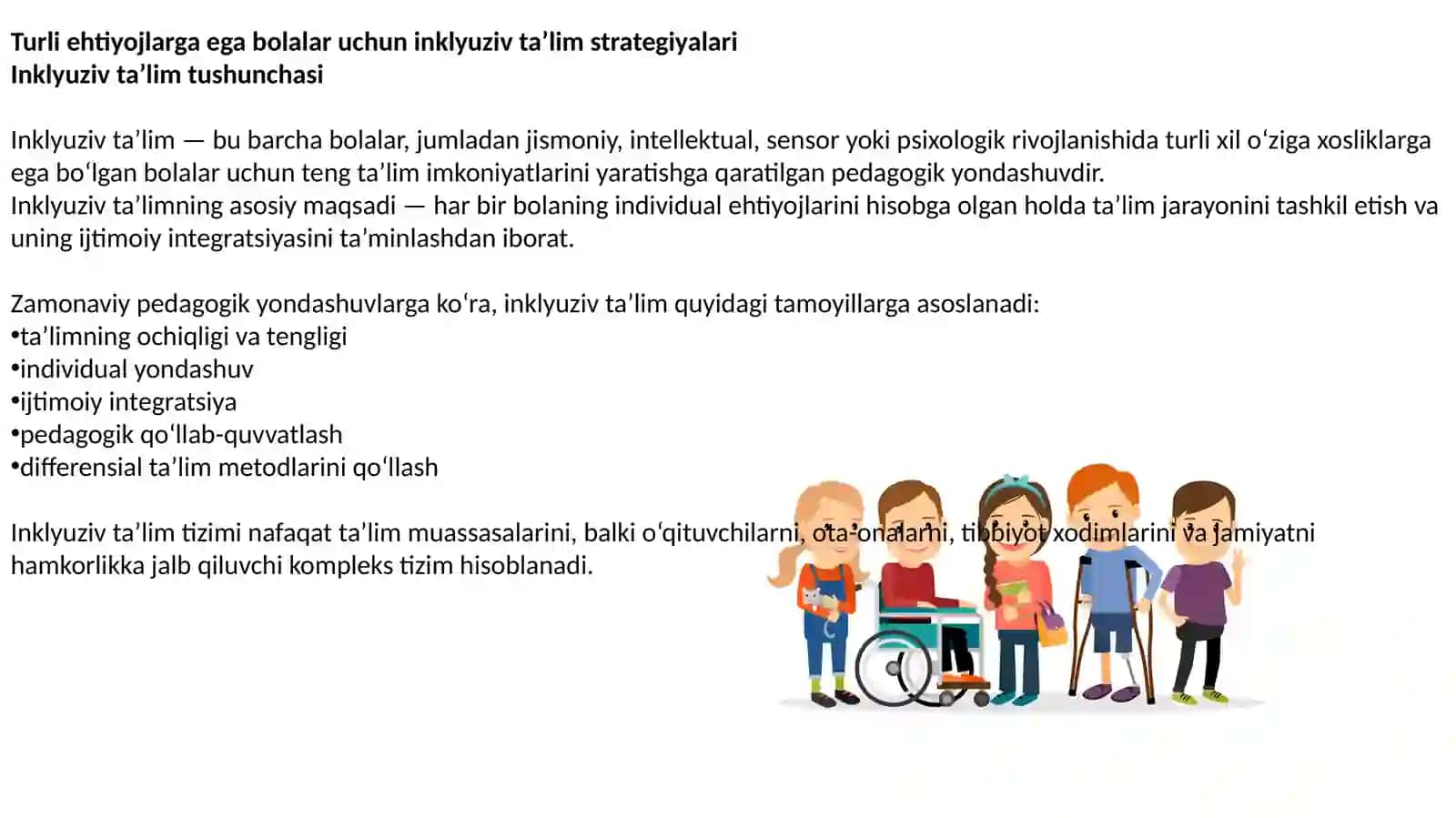 Turli ehtiyojlarga ega bolalar uchun inklyuziv ta’lim strategiyalari 2