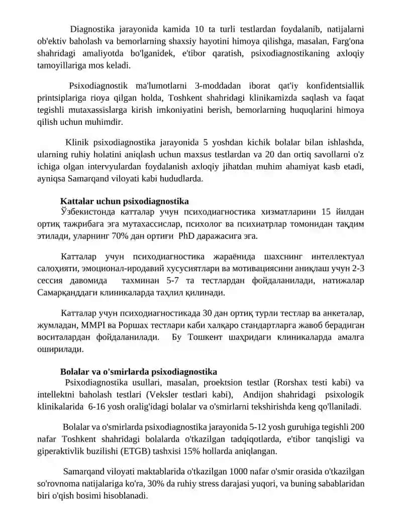 Клиник психодиагностика 2