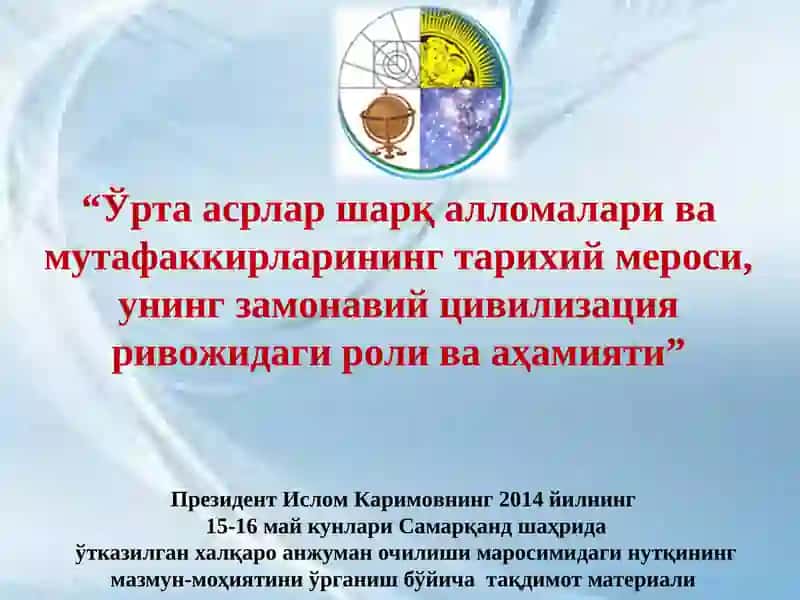 МЕДИА ТАҚДИМОТ (55)2014/16 Т О Ш К Е Н Т – 2 0 1 4 2
