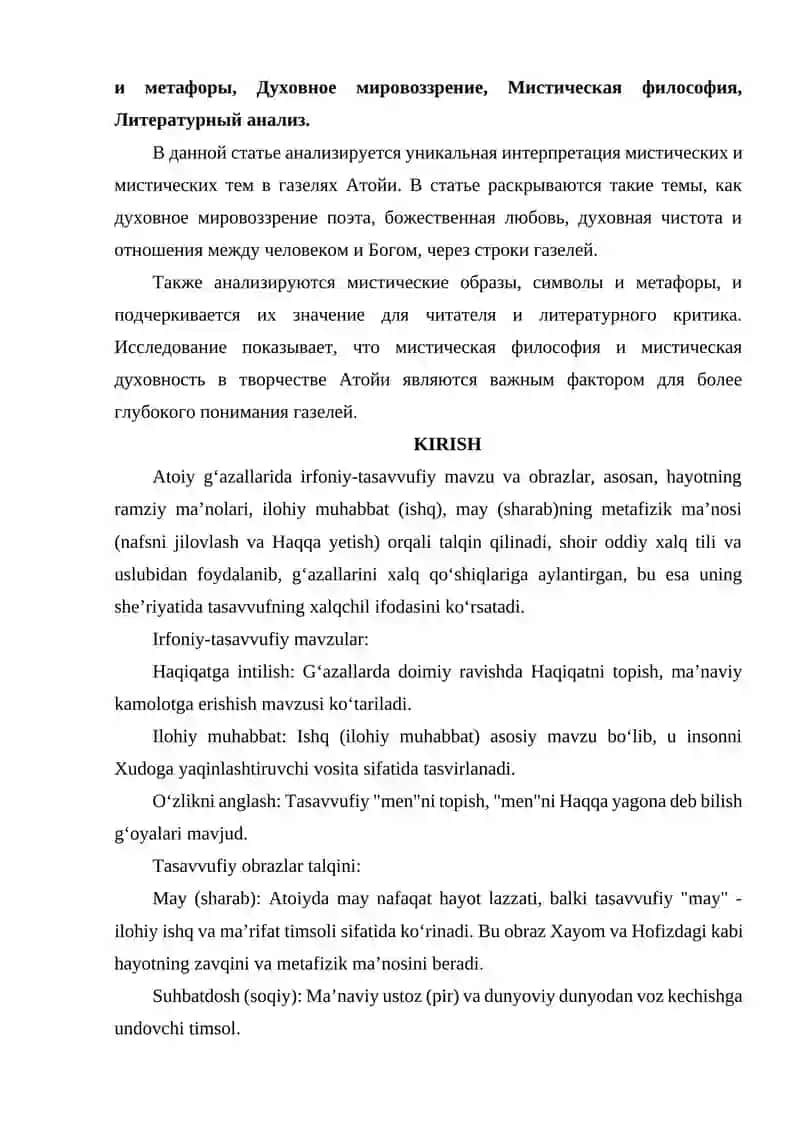 ATOYI GʻAZALLARIDA IRFONIY TASAVVUFIY MAVZU VA OBRAZLAR TALQINI 2