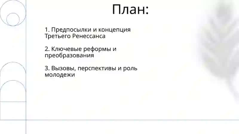 Filologiya (rus tilli) 2