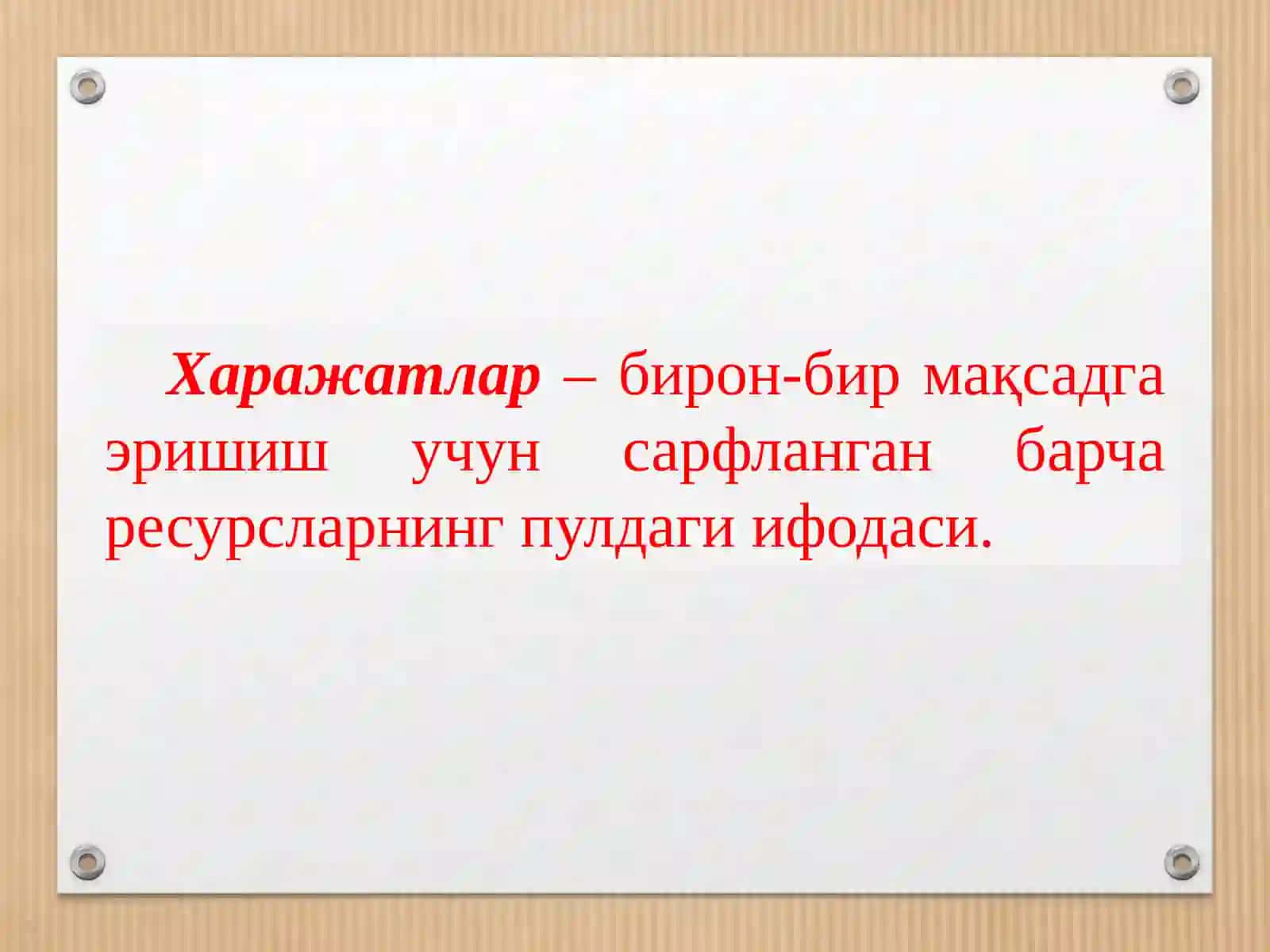 Xarajatlarni turkumlash va hisobga olish 2