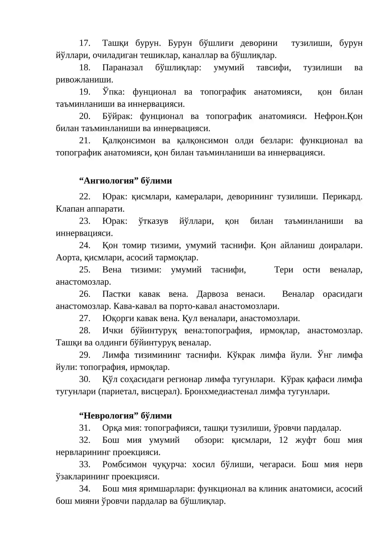 СТОМАЛОГИЯ ВА БОЛАЛАР СТОМАТОЛОГИЯ 2