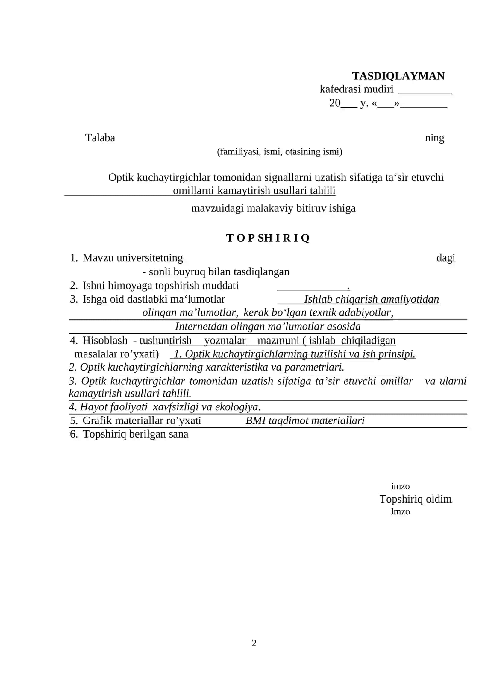 Optik kuchaytirgichlar tomonidan signallarni uzatish sifatiga ta‘sir etuvchi 2