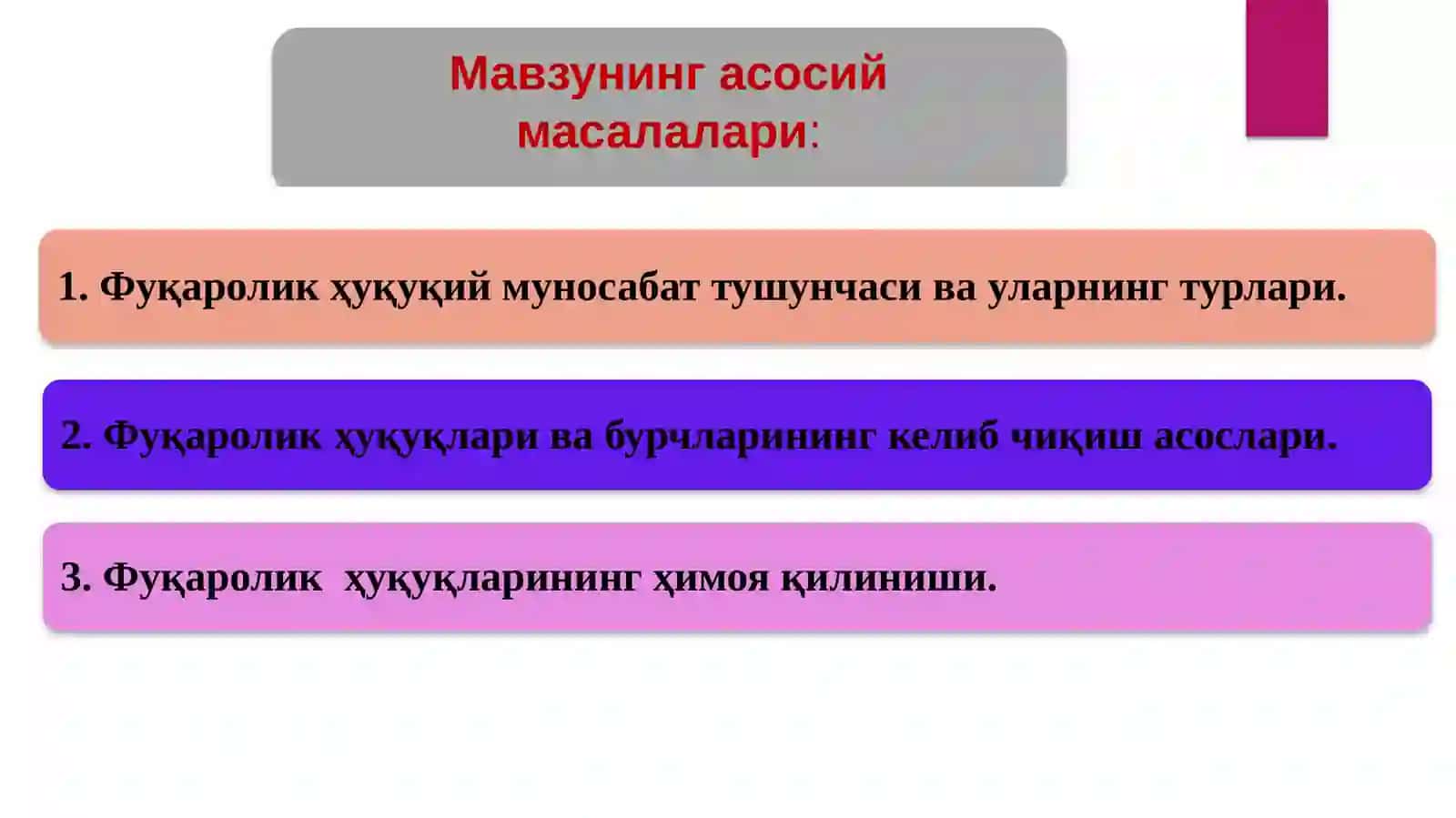 Фуқаролик-ҳуқуқий муносабатлар 2