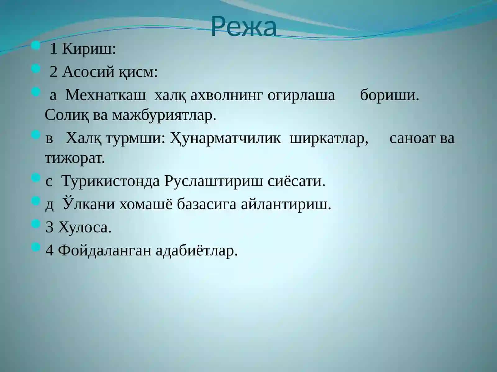 Россия империяси Турикистон ўлкасини истило қилганда 2