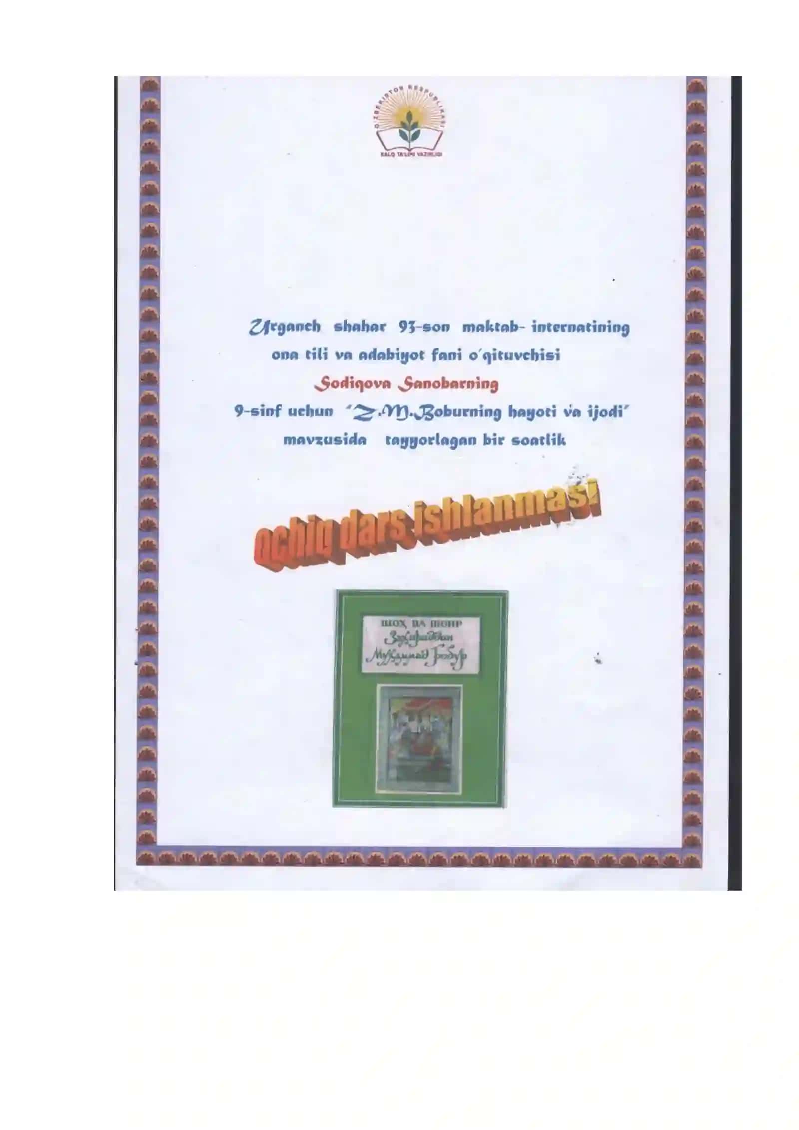 9-sinf Adabiyot fanidan Z M Bobur hayoti va ijodi dars ishlanmasi 2