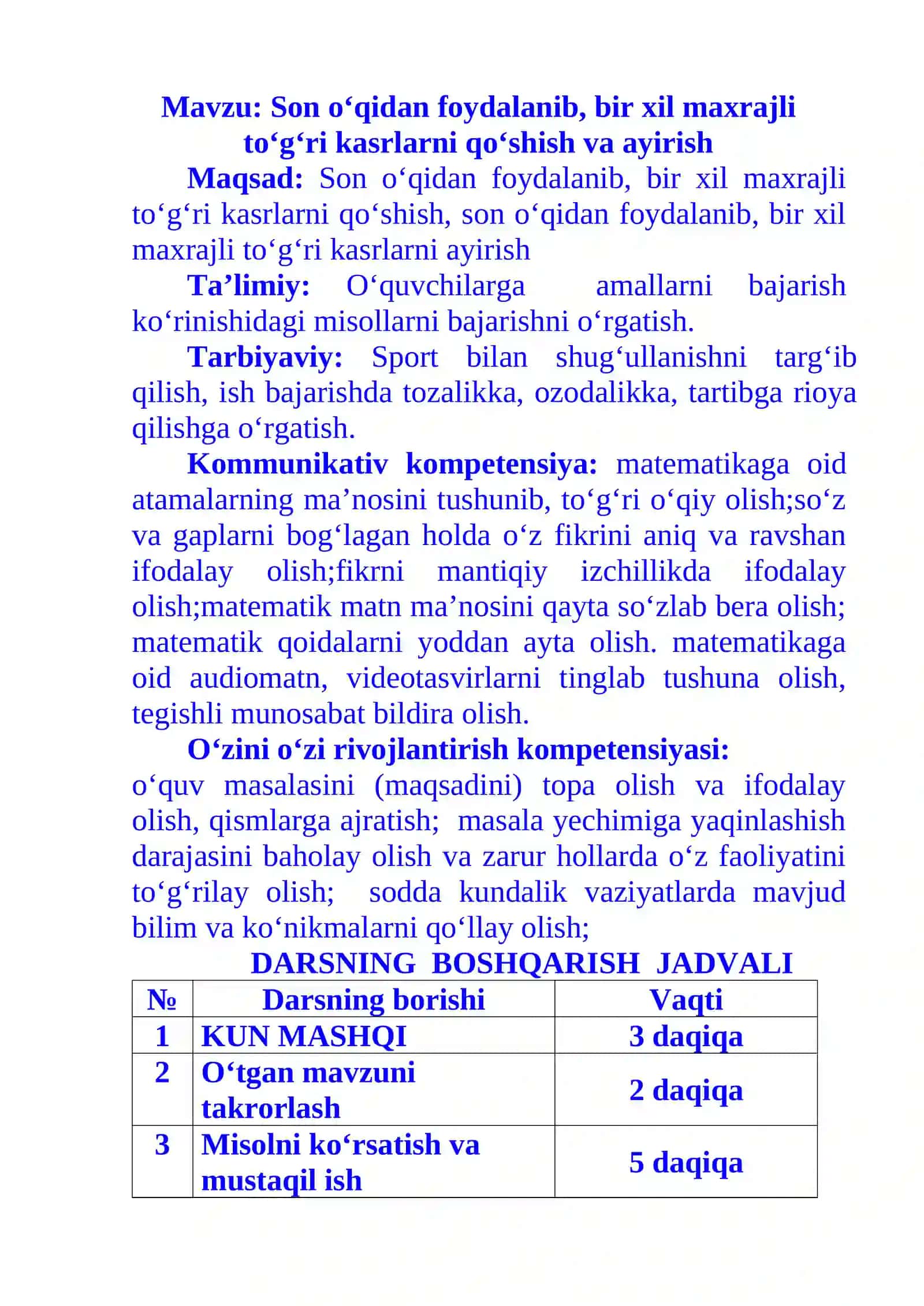 3-sinf matematika fanidan Son o‘qidan foydalanib, bir xil maxrajli to‘g‘ri kasrlarni qo‘shish va ayirish dars ishlanmasi 2