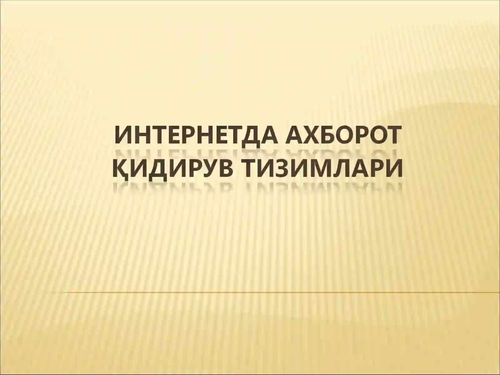 ТАҚДИМ ИШИ "Информатика" 2