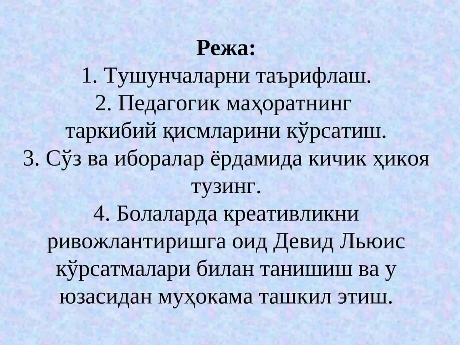 КАСБ МАХОРАТИНИ МУТТАСИЛ ОШИРИБ БОРИШ 2