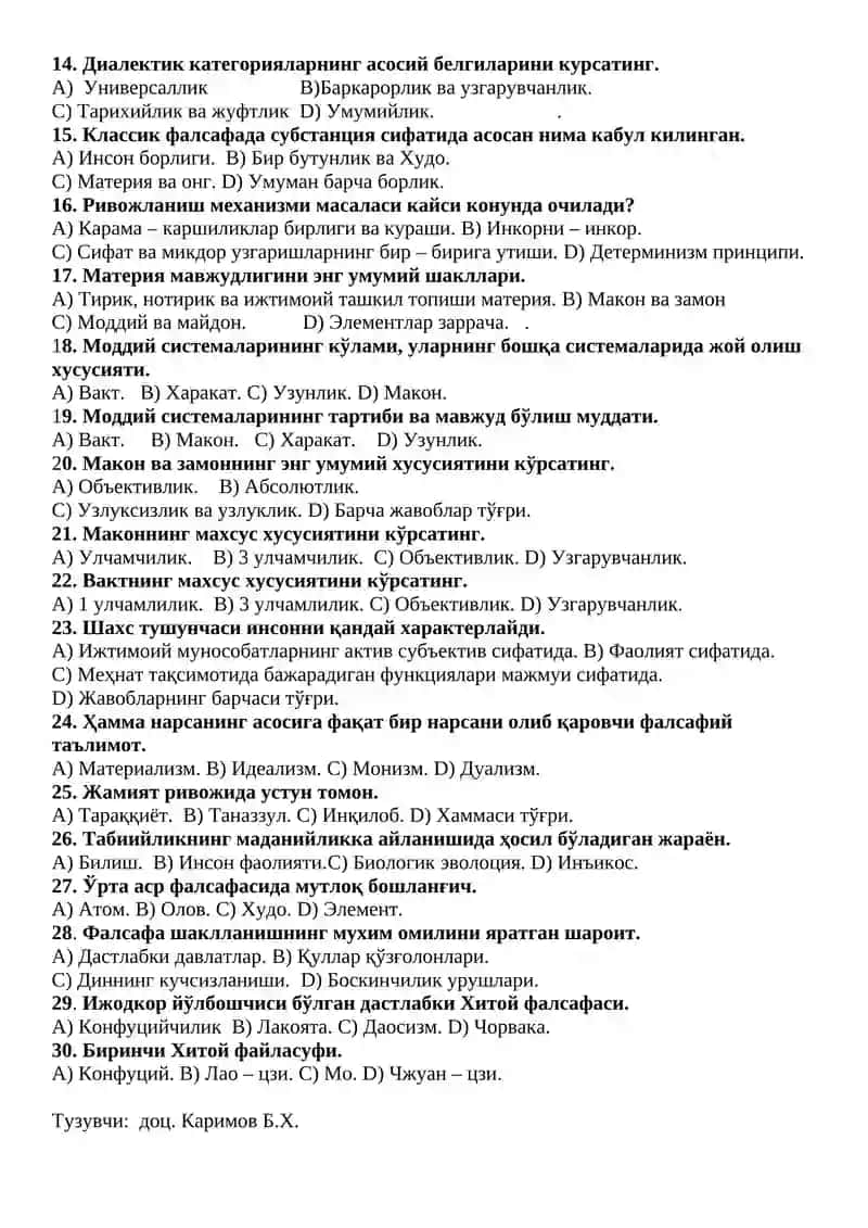 Фалсафа фанидан якуний тест вариантлари 2