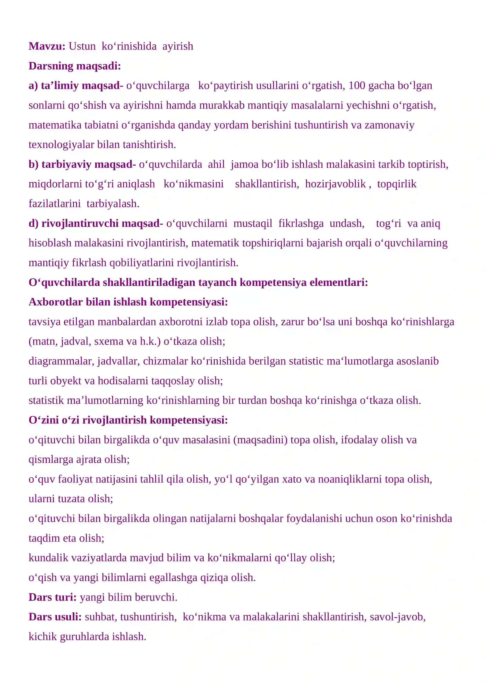 2-sinf matematika Ustun ko'rinishida ayirish 2