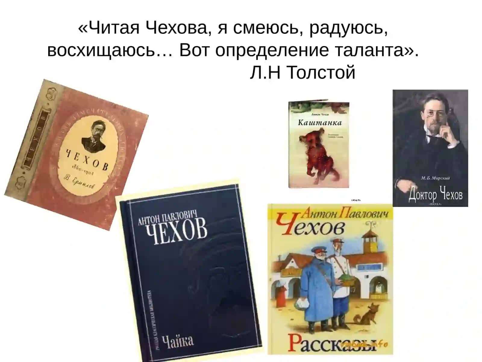 Толстый и тонкий 2