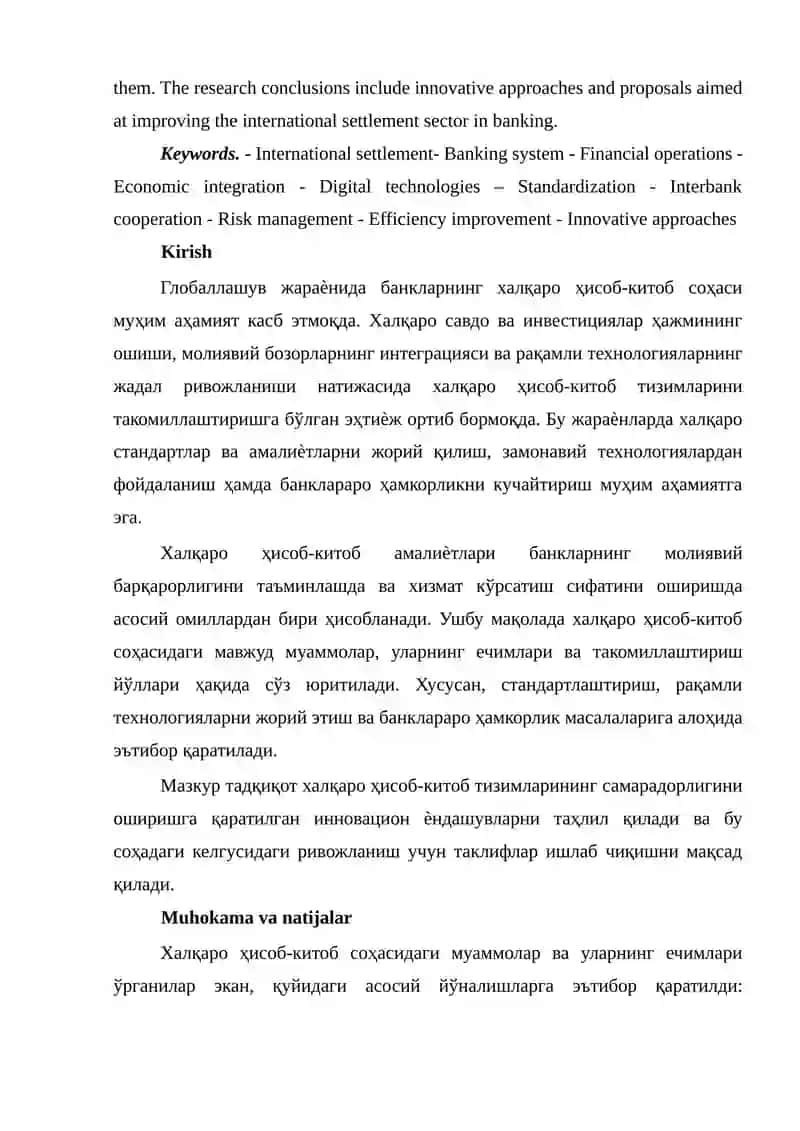 Халқаро ҳисоб-китоб 2