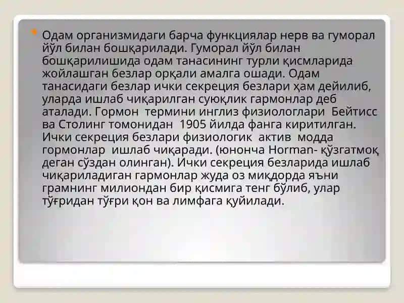 Ички секреция безлари функцияси 2