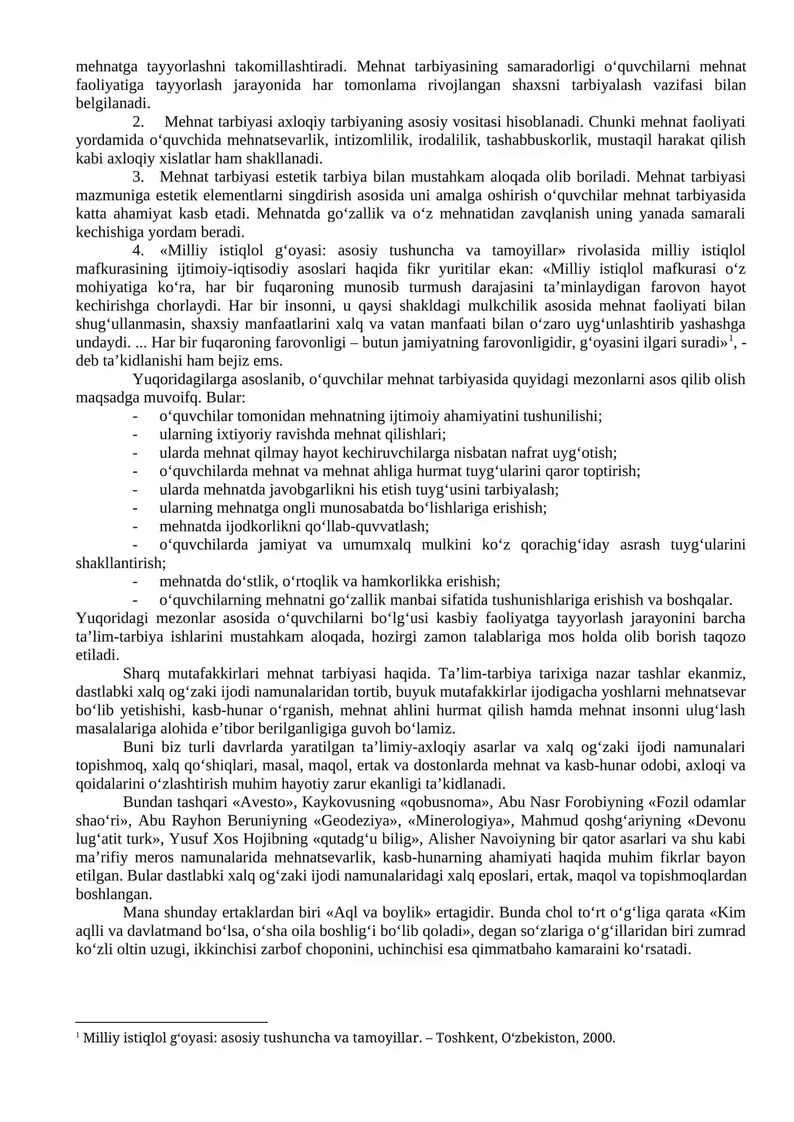 O‘quvchi shaxsni rivojlantirishida jismoniy va estetik tarbiyaning o‘rni 2