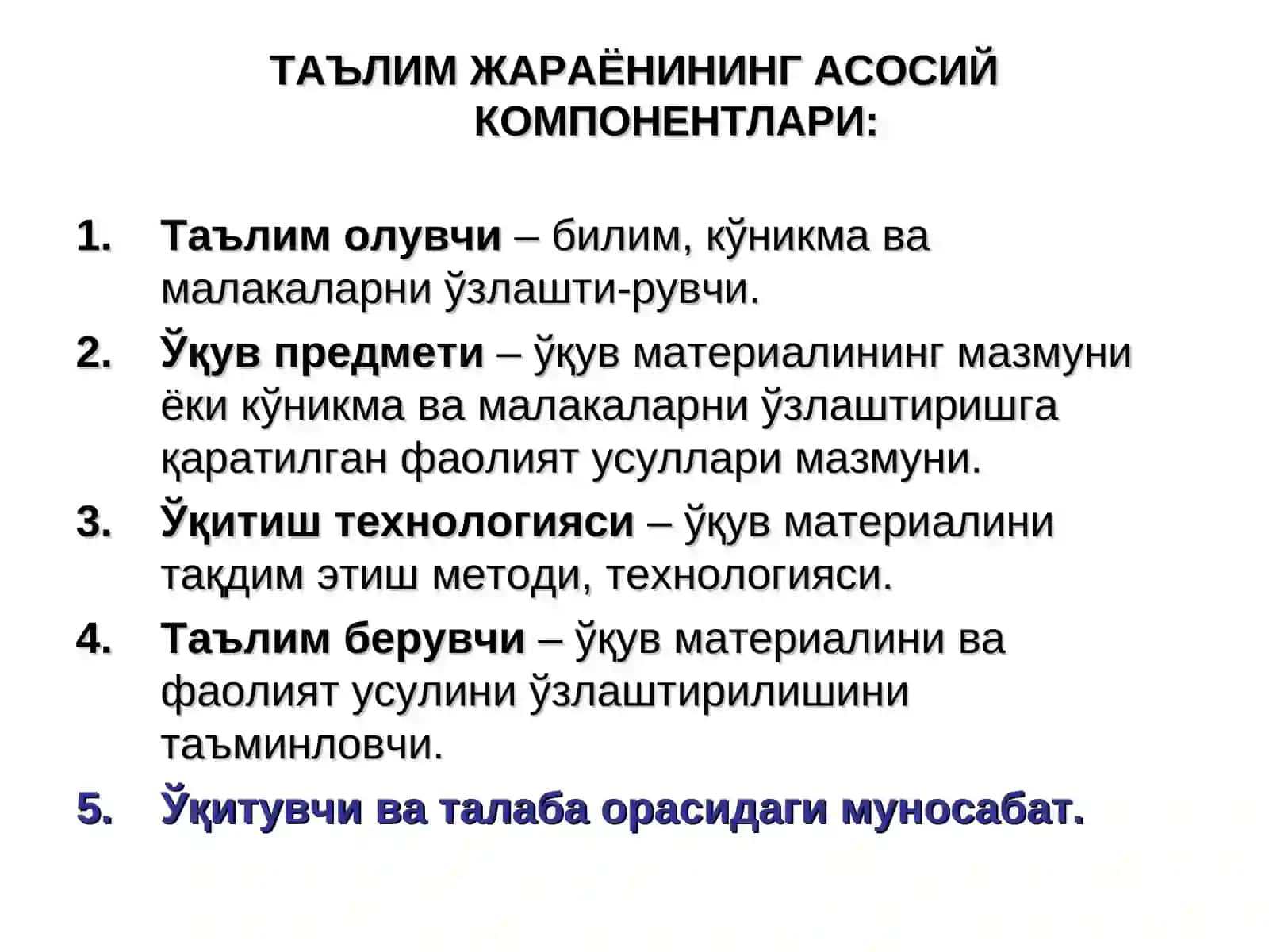 МАЪРУЗА ТАЪЛИМ ЖАРАЁНИНИ ЛОЙИҲАЛАШ ВА ДАРСЛАРНИ ТАШКИЛ ЭТИШ 2