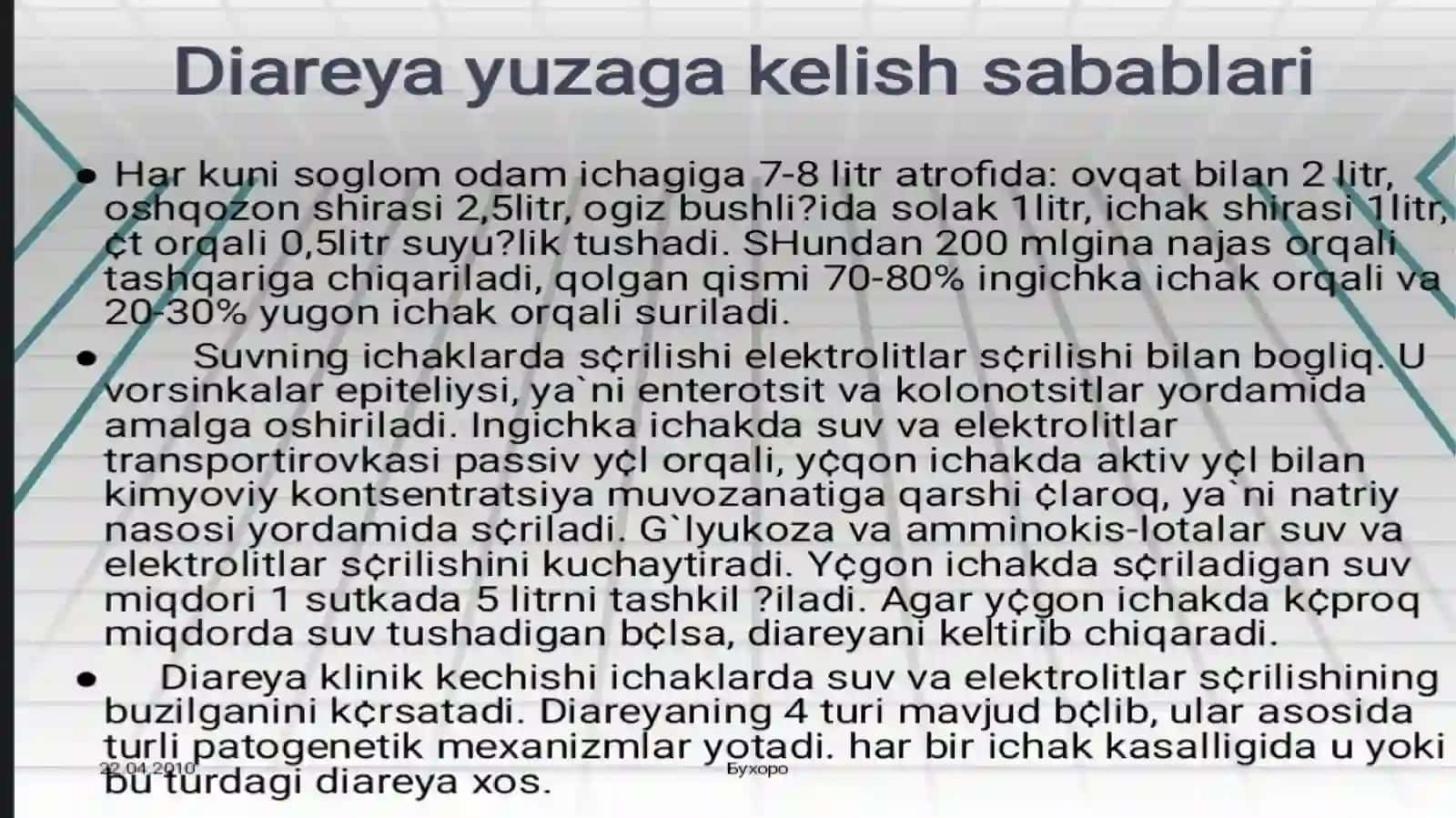 DIAREYAGEN VIRUSLAR, KLASSIFIKATSIYASI,PATOGENEZI, LABARATORYA TASHXISI 2
