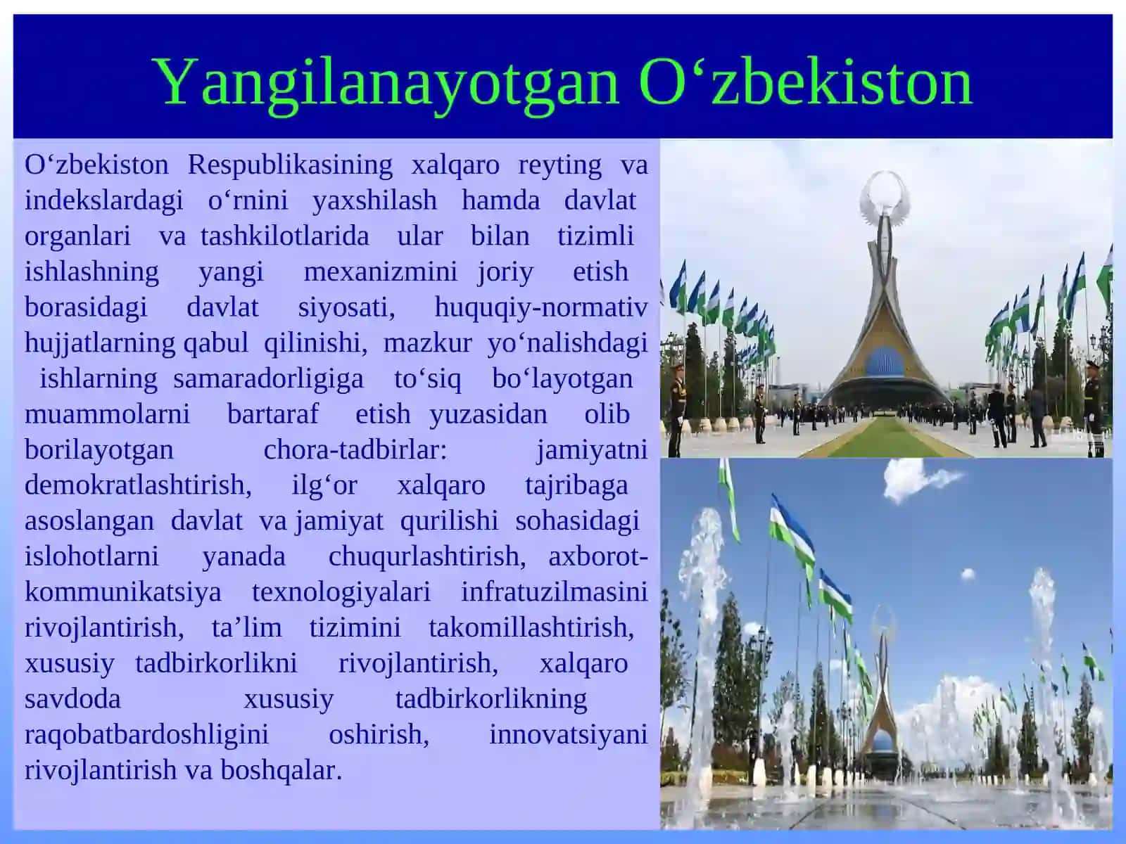 Yangi O‘zbekiston ijtimoiy-siyosiy, iqtisodiy va madaniy hayotida roʻy berayotgan oʻzgarishlarining xalqaro reyting va indekslarda aks etishi 2