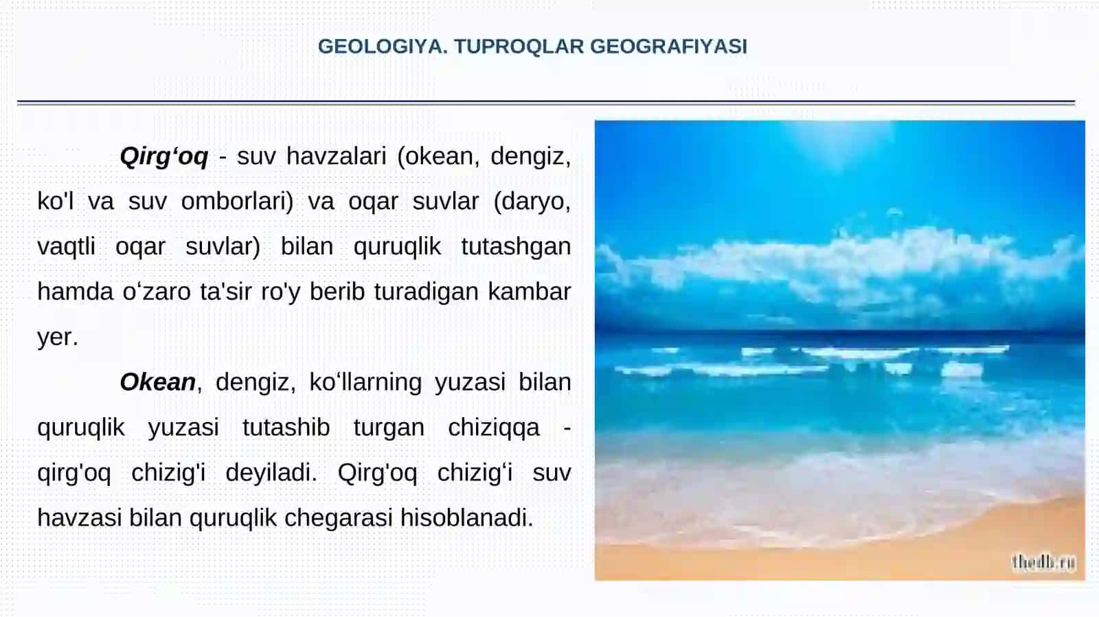 QIRGʻOQLAR VA OKEAN TUBI RELYEFI 2