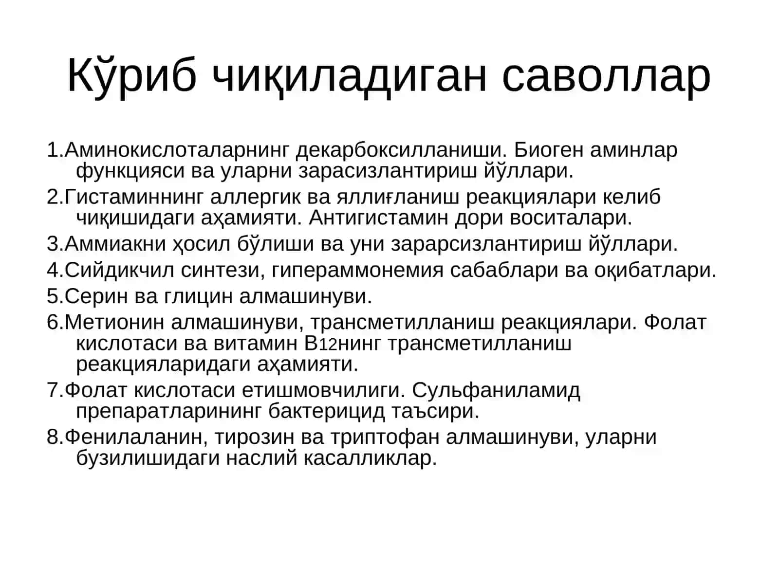 Аминокислоталар декарбоксилланиши. Аммиакни зарарсизлантирилиши. Аминокислоталар алмашинувининг хусусий йўллари 2