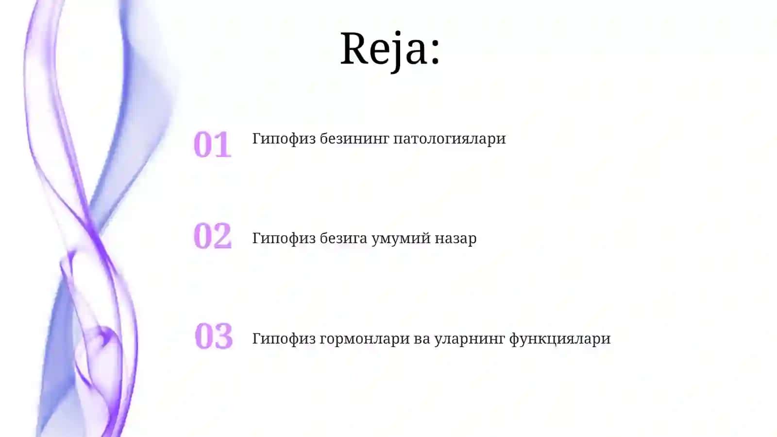 Гипофиз безининг патологиялари 2