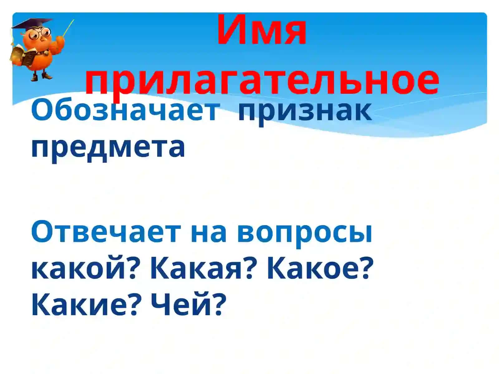-Н-и -НН- в отглагольных прилагательных 2