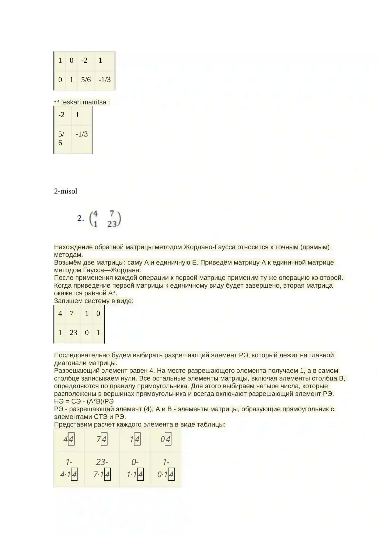 Gauss-Jordan usuli yordamida matritsaning teskarisini topish 2