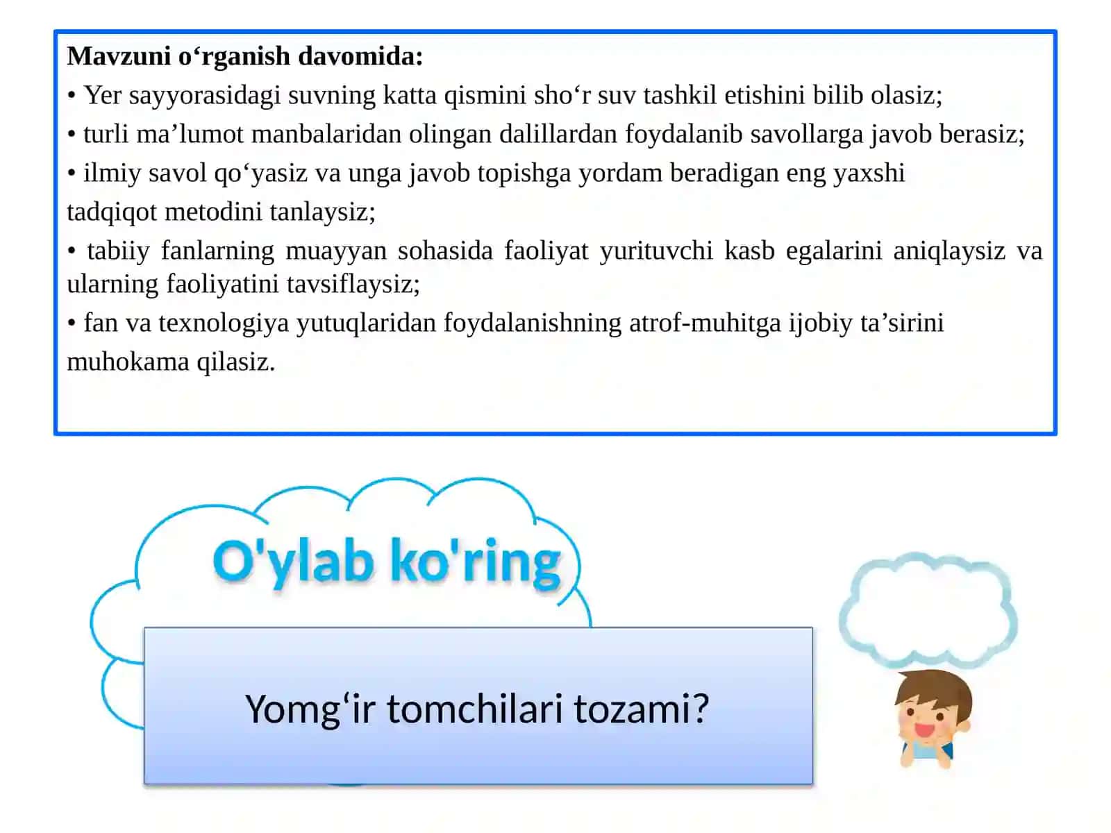 Yersayyorasidagisuv 2