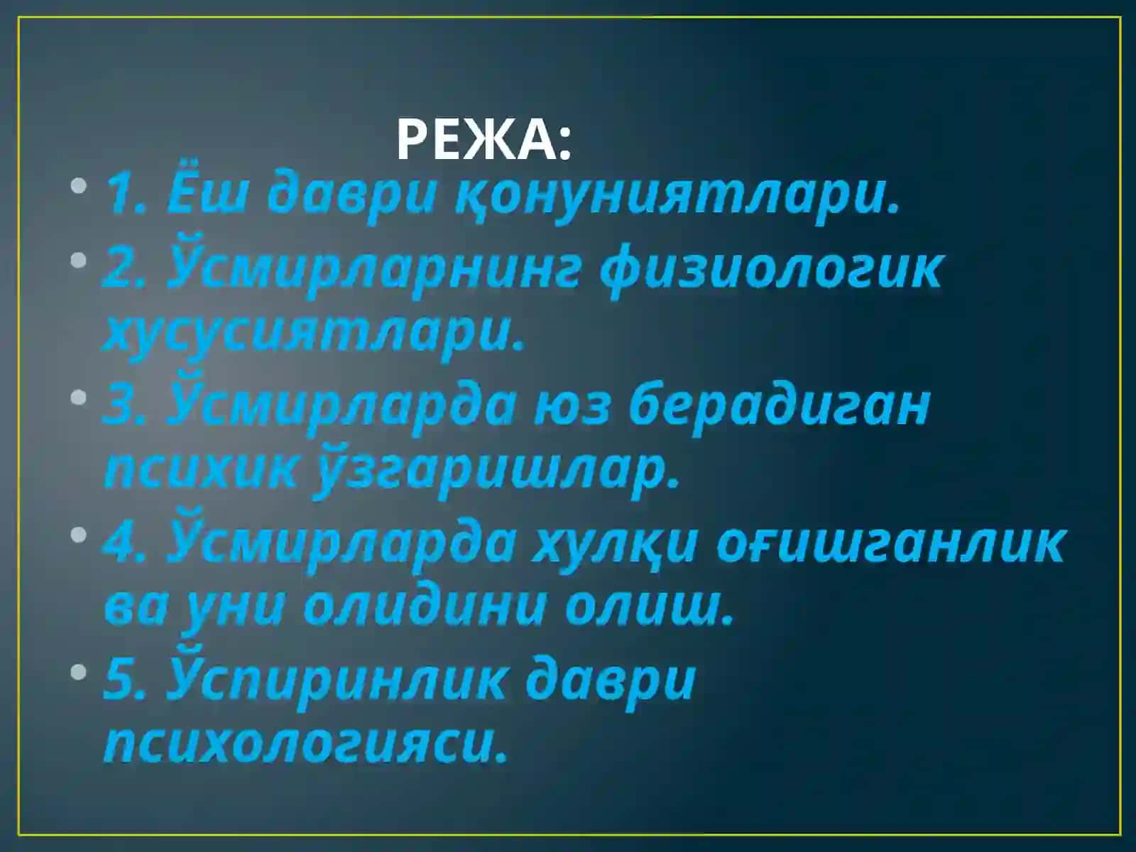 ЎСМИРЛАРНИНГ ПСИХИК ХУСУСИЯТЛАРИ 2
