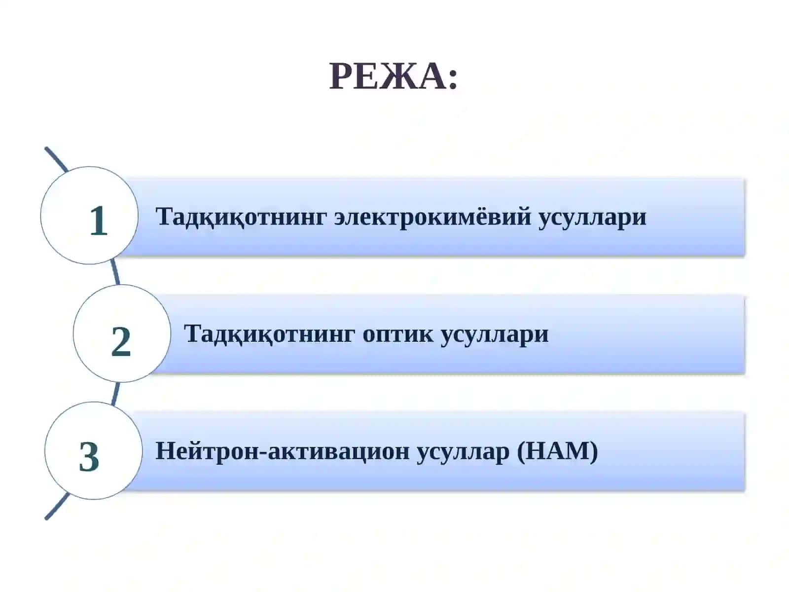 Тупроқларни тадқиқ қилишда методларнинг замонавий классификацияси 2